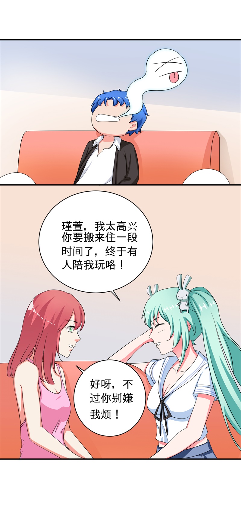 第2章：不平等公约13
