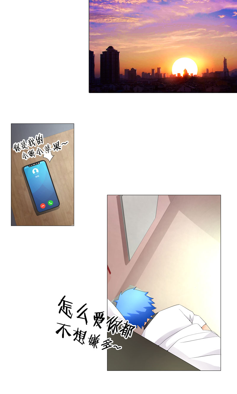 第15章： 好大官威6
