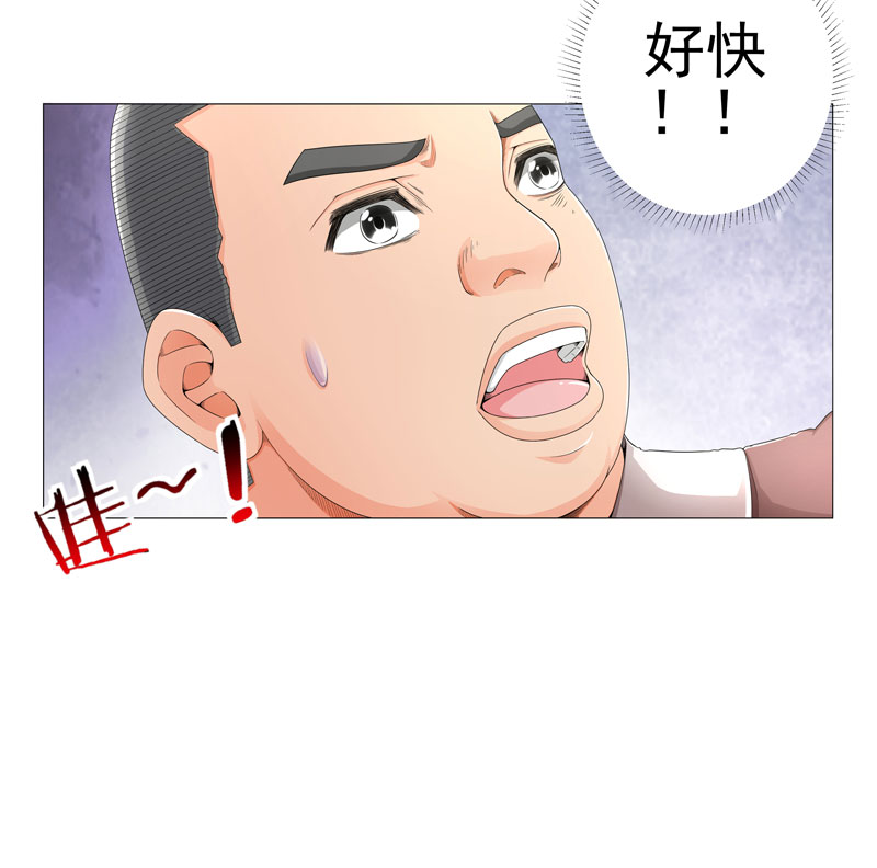 第17章：诱敌上门14