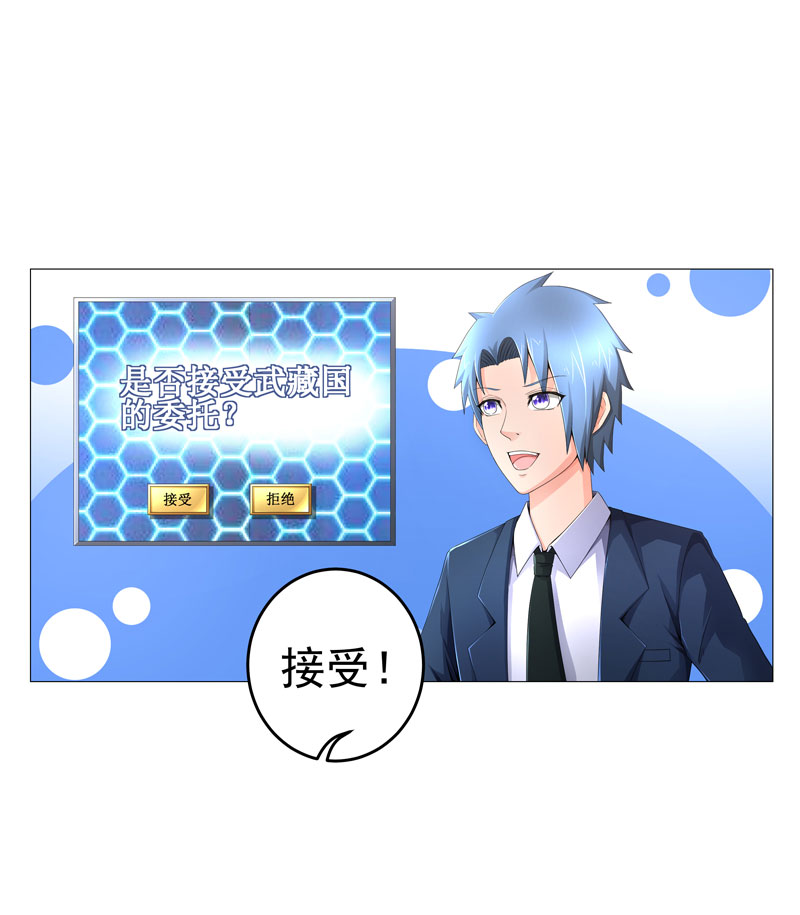 第19章：忍者世界19