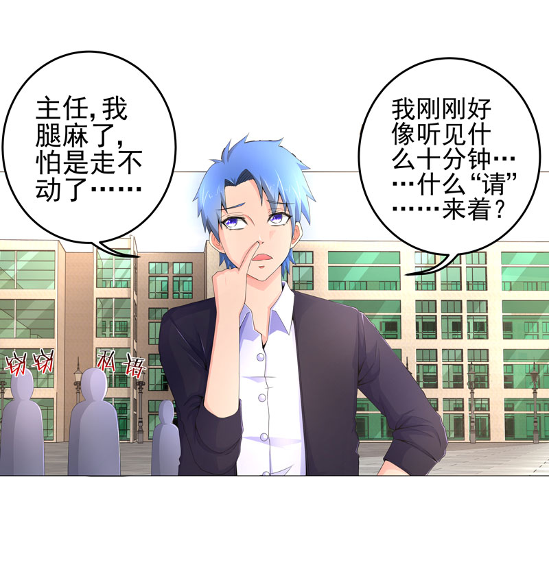 第16章：女玩家10