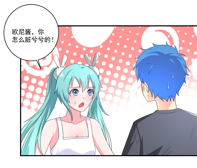 第10章：我杀人了9