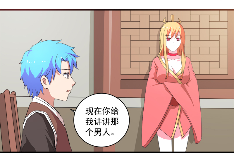 第12章：间谍16