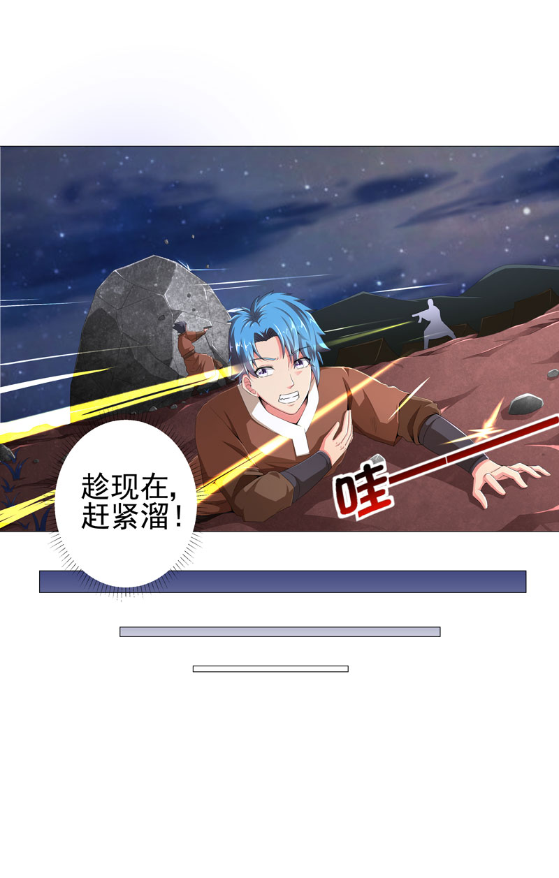第14章：吃一堑长一智6