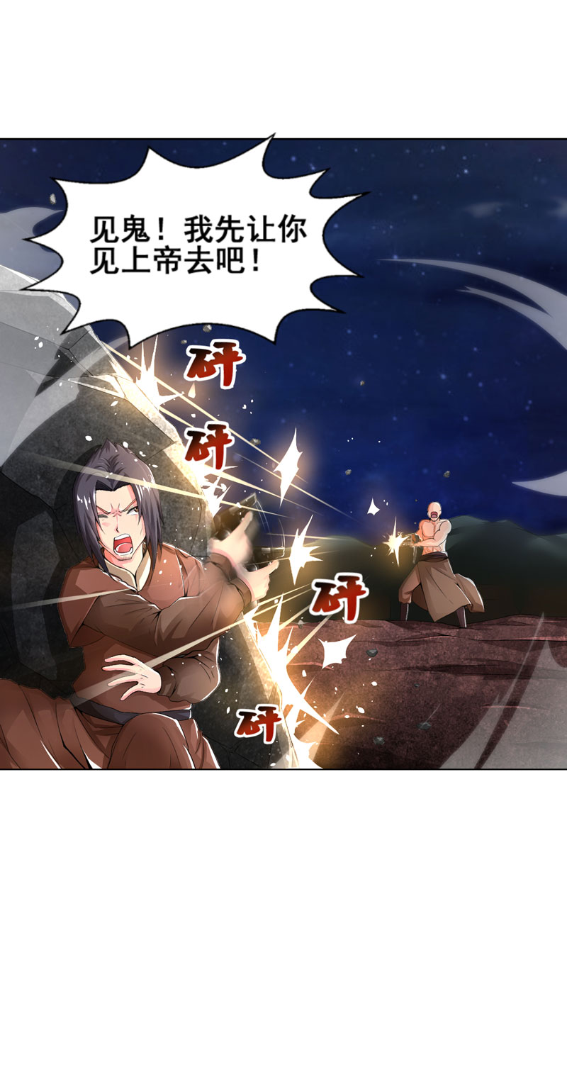 第14章：吃一堑长一智5