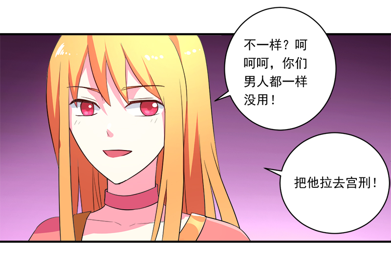 第11章：女儿国13