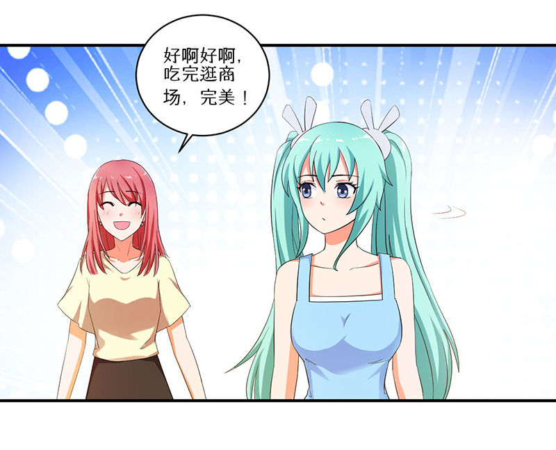 第7章：时间解冻卡25