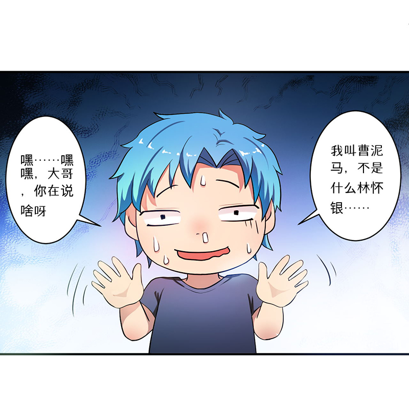 第8章：生死战5