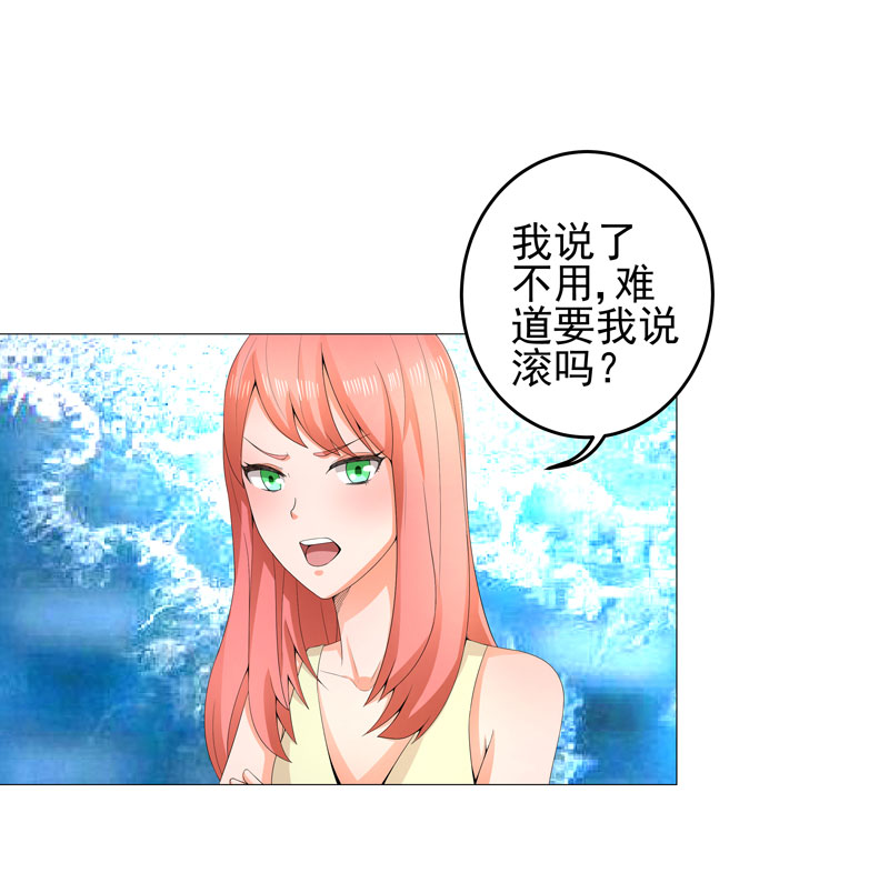 第15章： 好大官威20