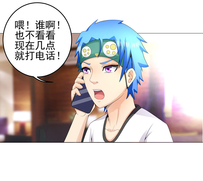 第15章： 好大官威8