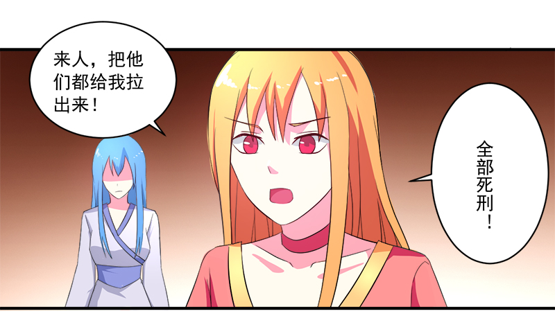 第11章：女儿国6