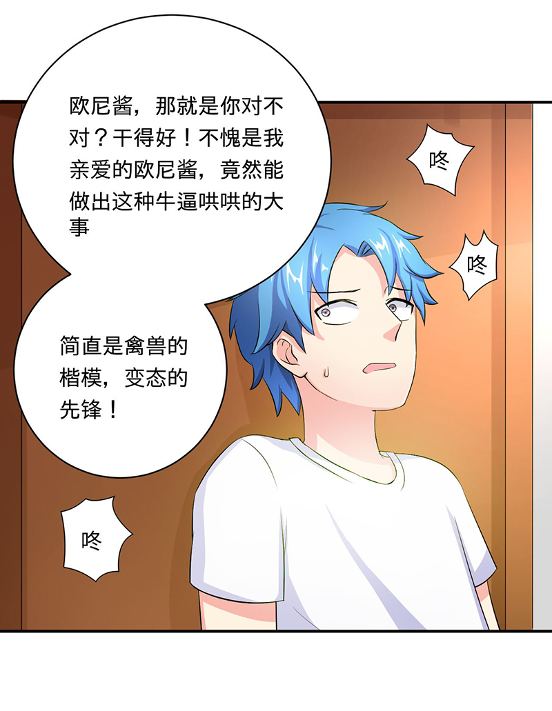 第4章：小青13