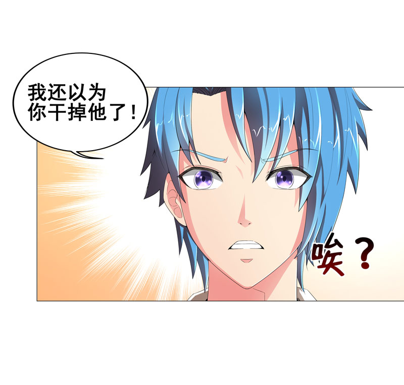 第14章：吃一堑长一智20