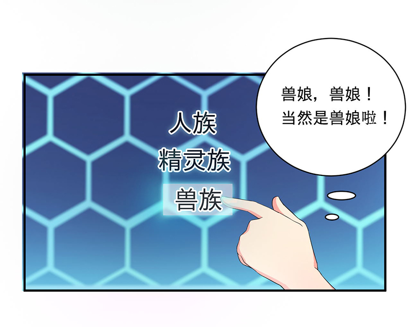 第4章：小青17