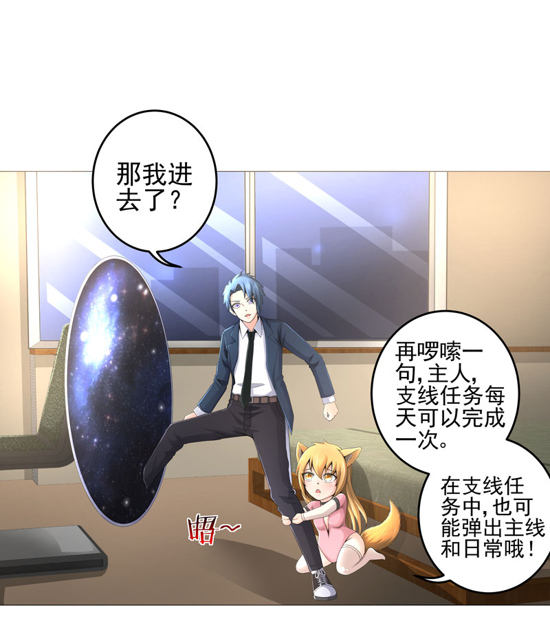 第19章：忍者世界11