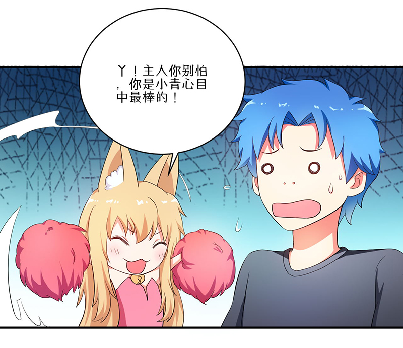 第7章：时间解冻卡20
