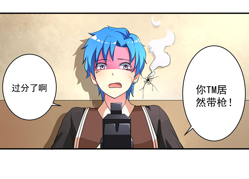 第9章：生死一线1