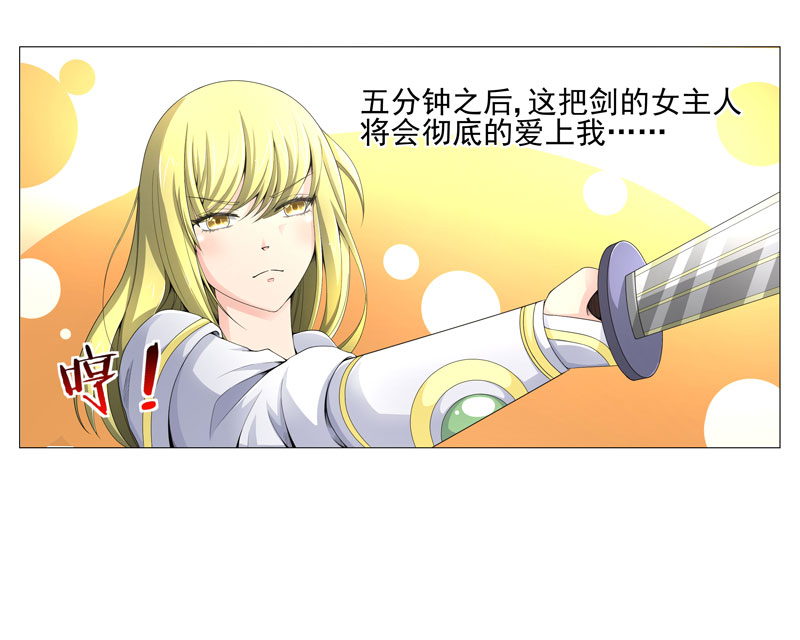 第18章：一个谎言2