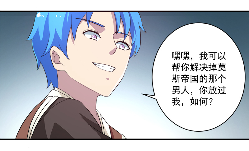 第12章：间谍11