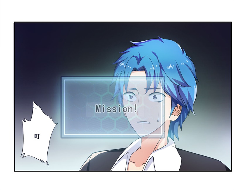 第1章：这是什么狗屁系统啊！3