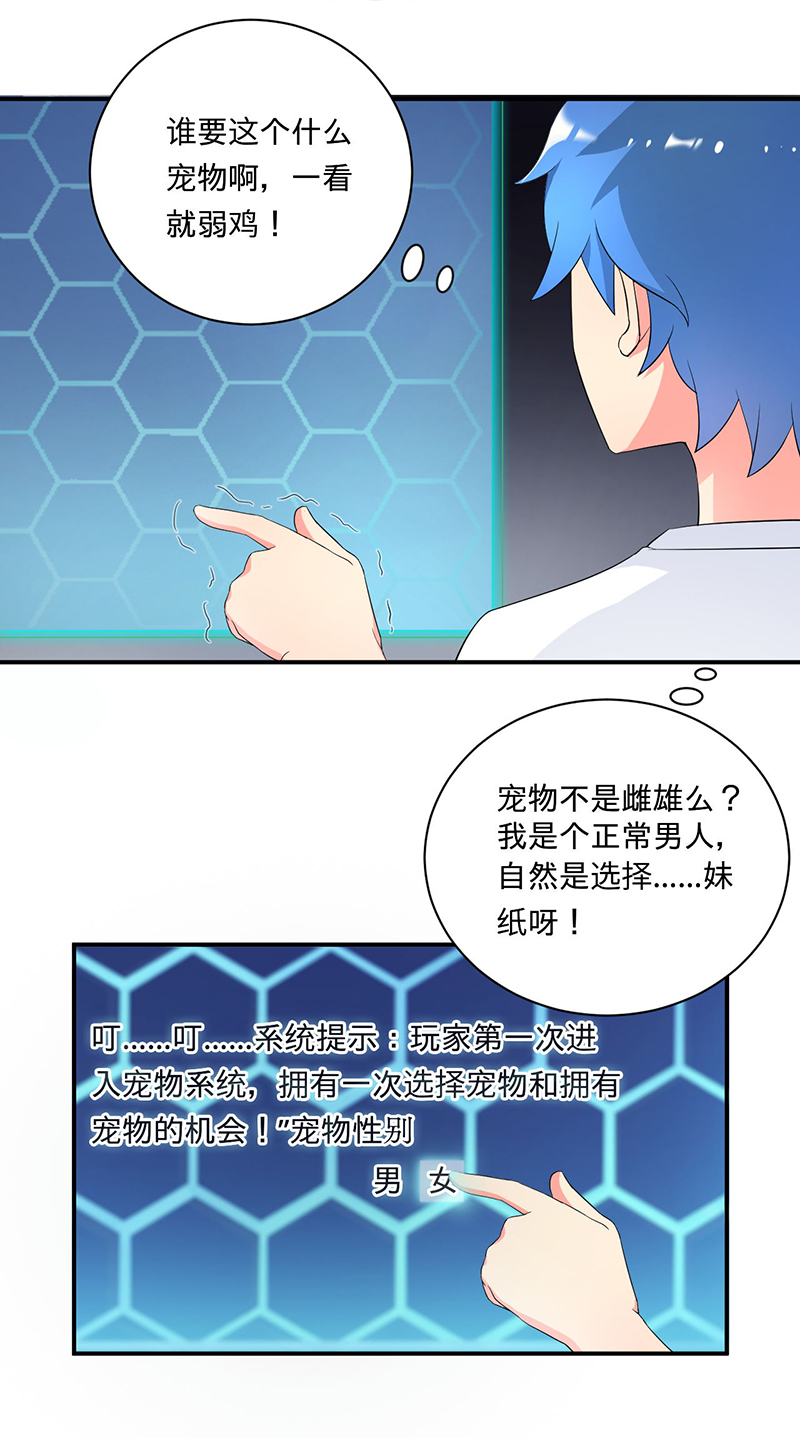 第4章：小青16