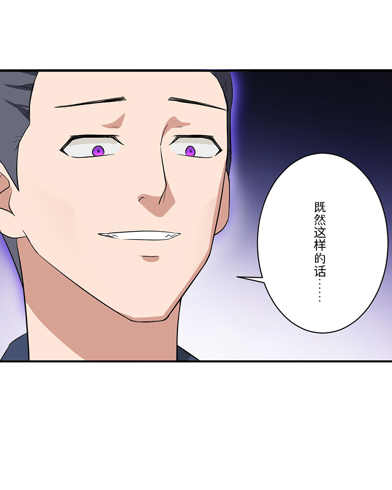 第8章：生死战25