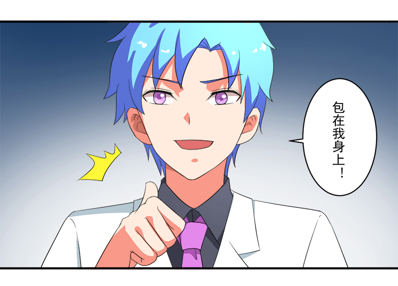 第11章：女儿国23