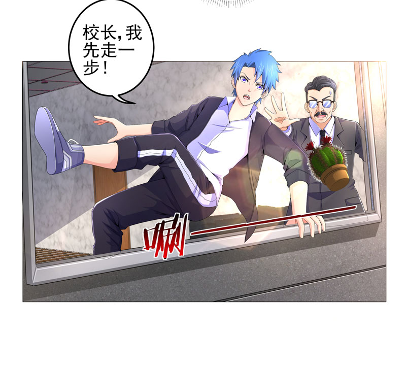 第16章：女玩家25