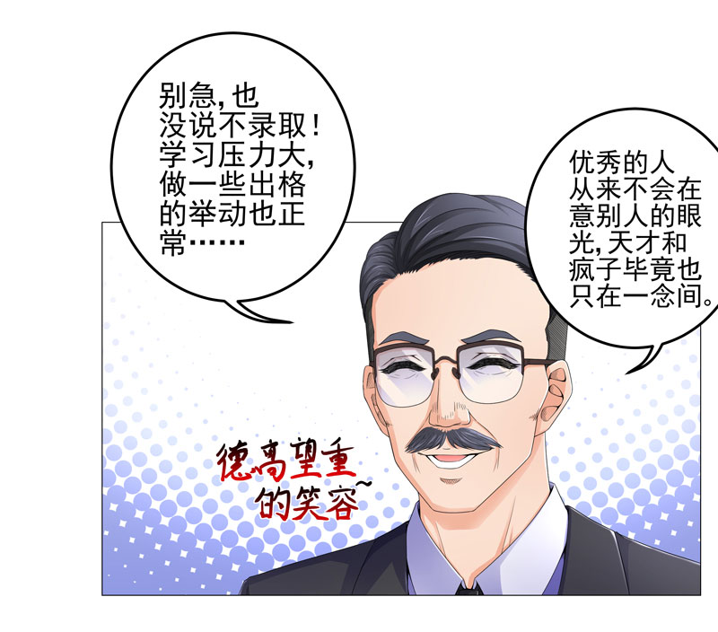 第16章：女玩家17