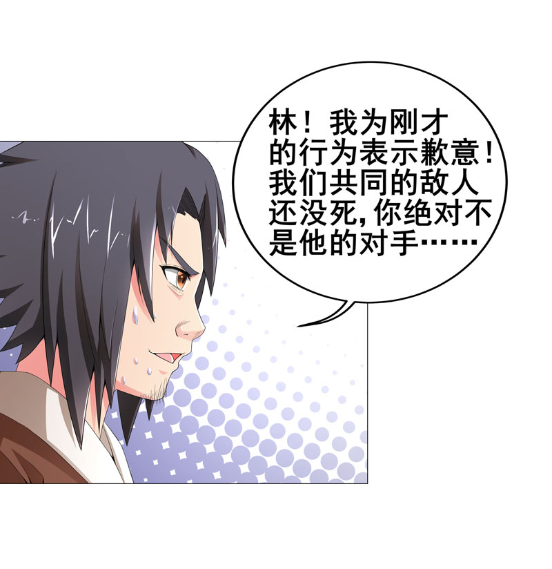 第14章：吃一堑长一智19