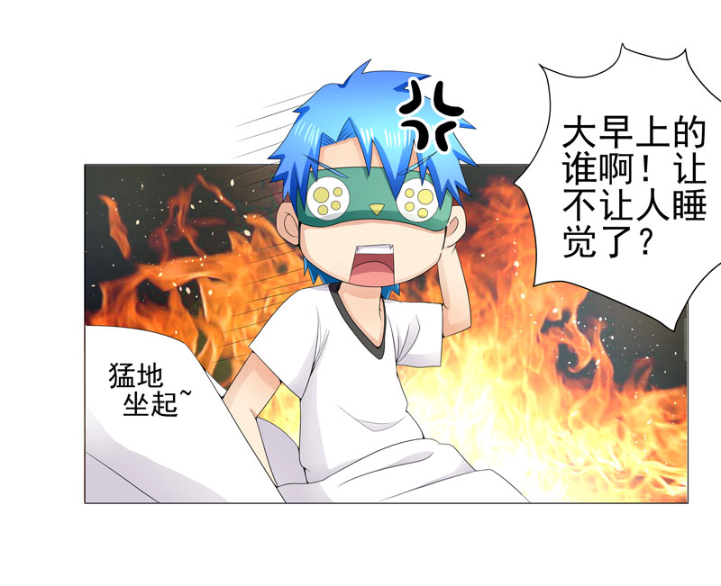 第15章： 好大官威7