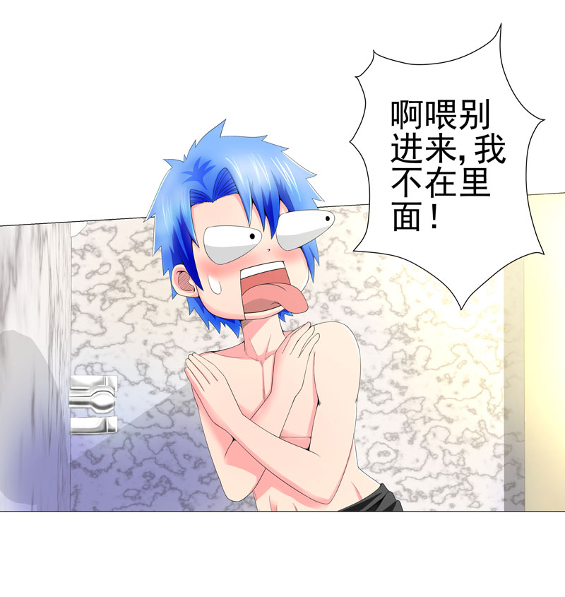 第18章：一个谎言30