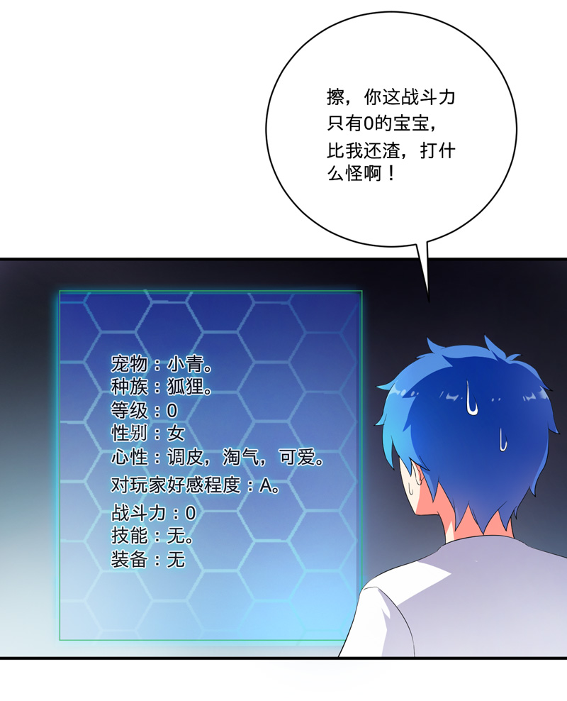 第4章：小青28