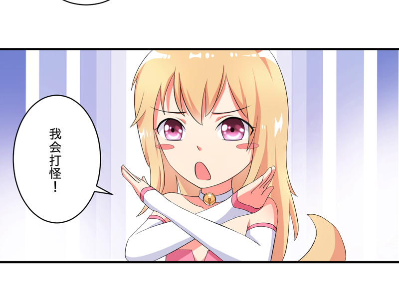 第4章：小青27