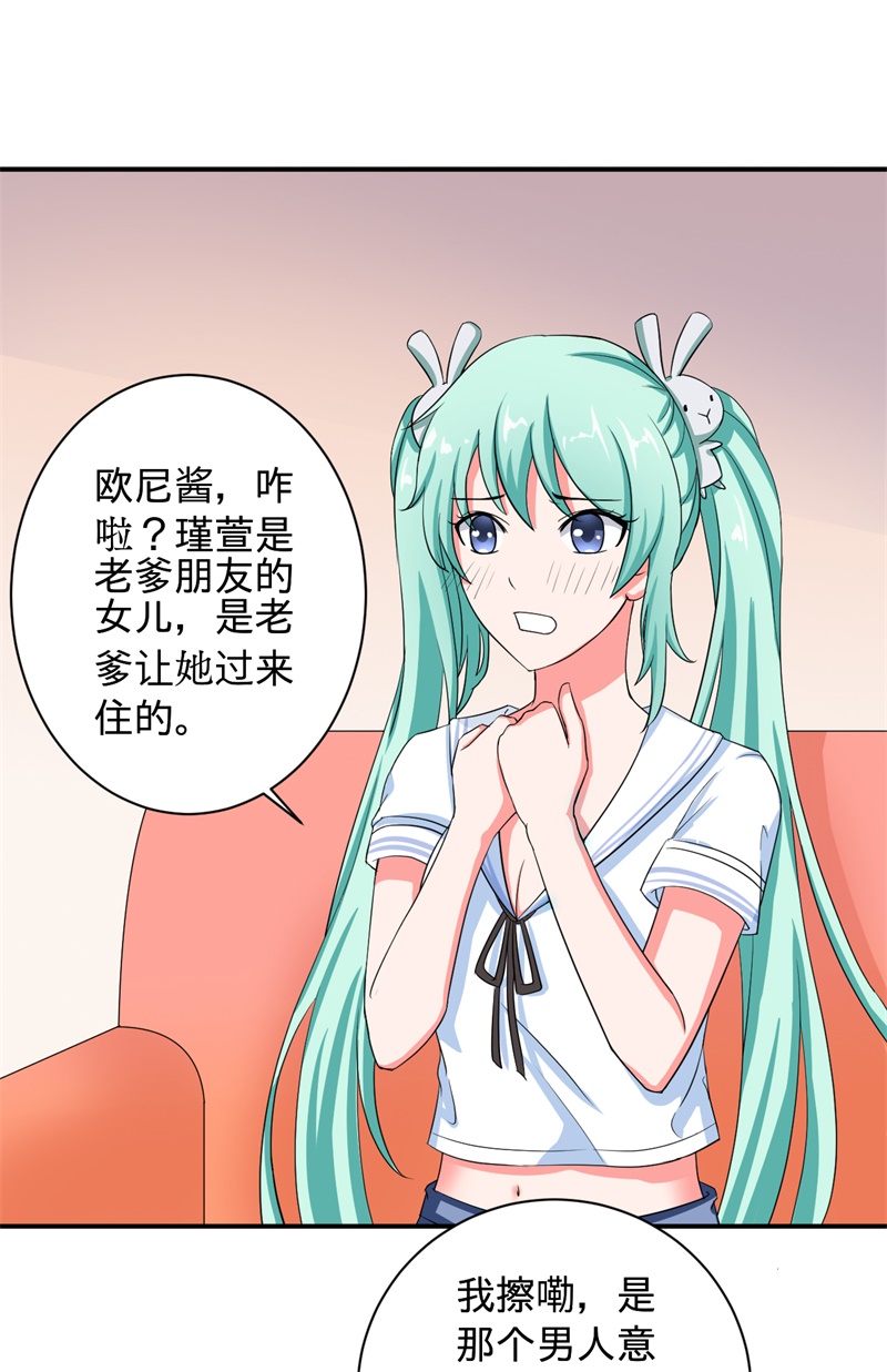 第2章：不平等公约15
