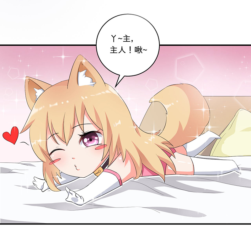 第4章：小青21