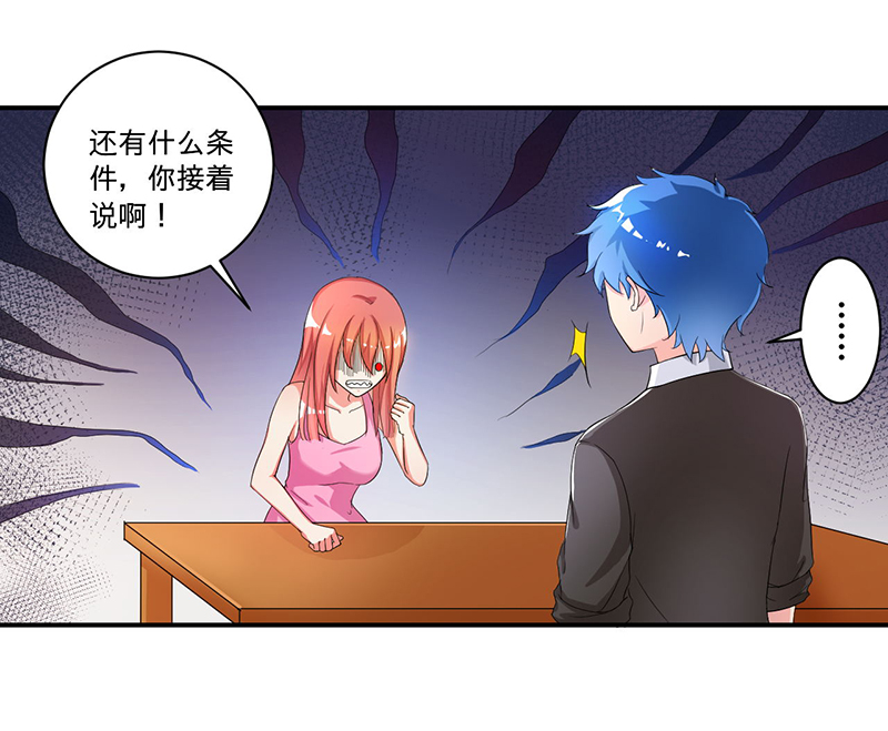 第3章：系统正儿八经激活了1
