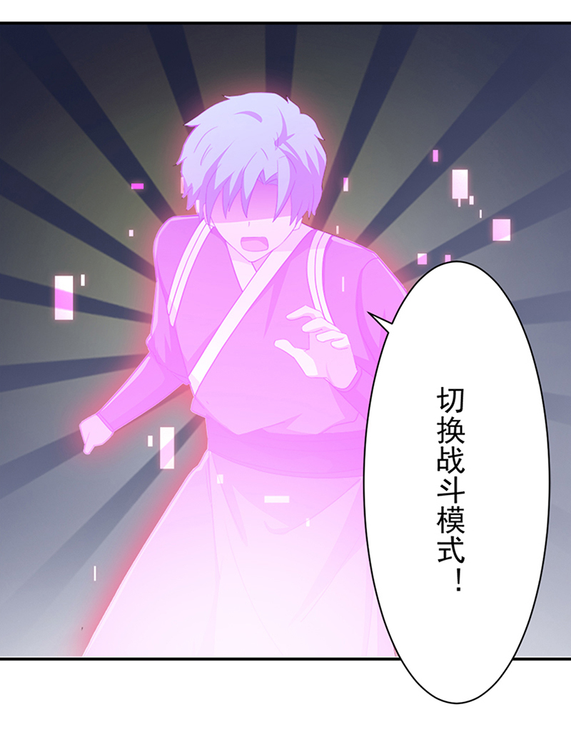 第12章：间谍4