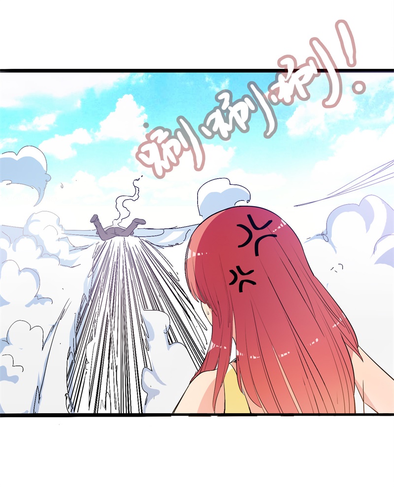 第1章：这是什么狗屁系统啊！21
