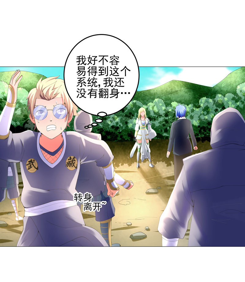 第22章：救星23
