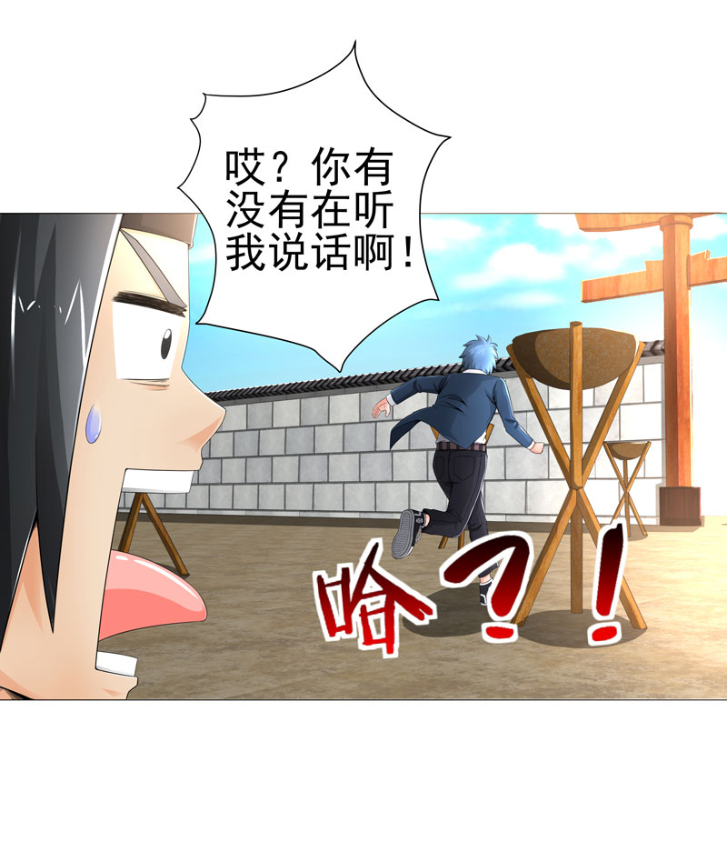 第20章：斩首任务17