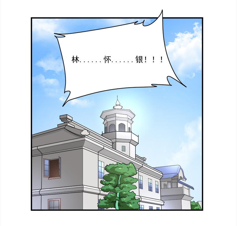 第10章：我杀人了18