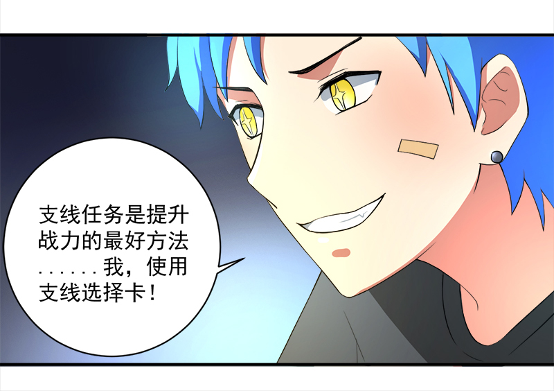 第10章：我杀人了21