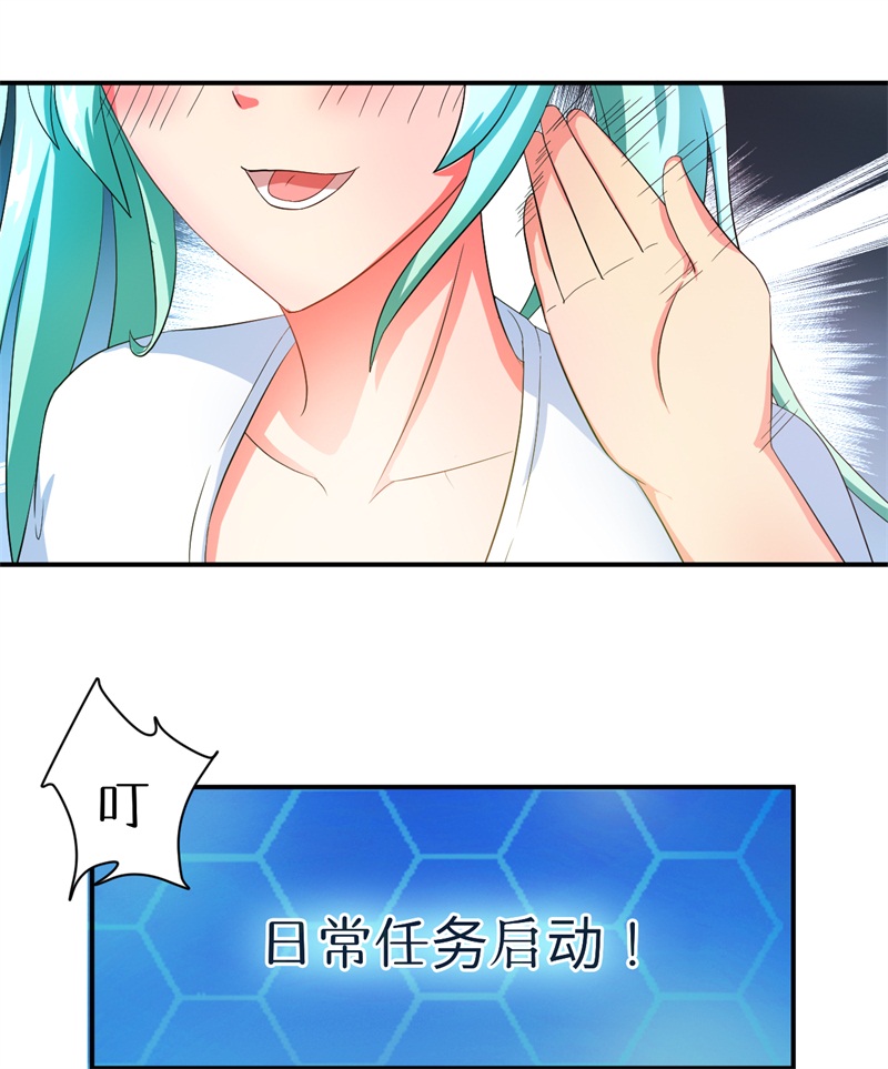 第6章：套套风波9