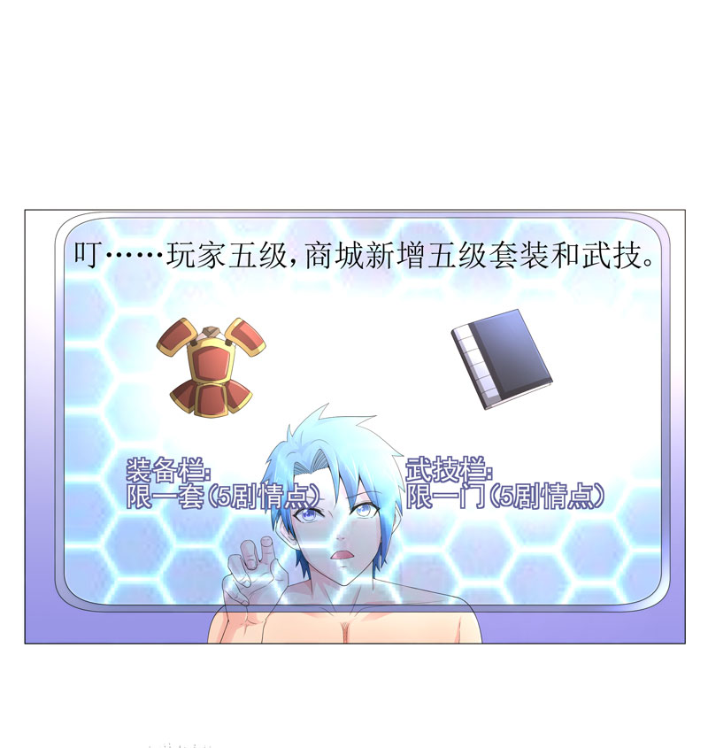 第18章：一个谎言24