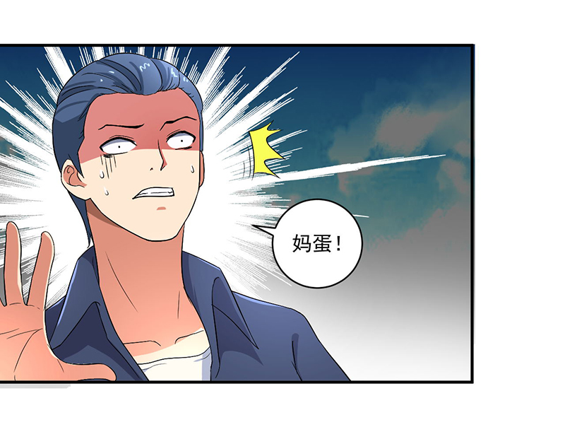 第9章：生死一线28