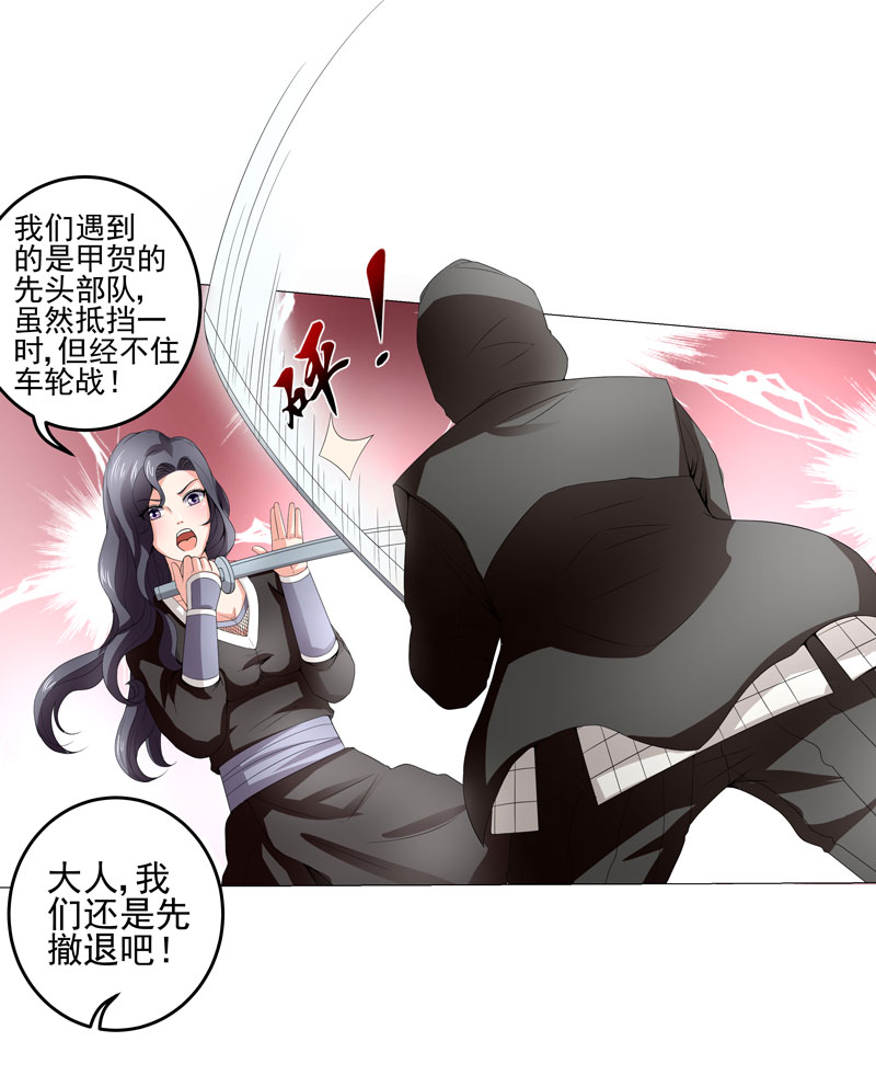 第21章：友军17