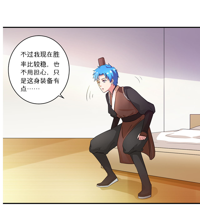 第7章：时间解冻卡12
