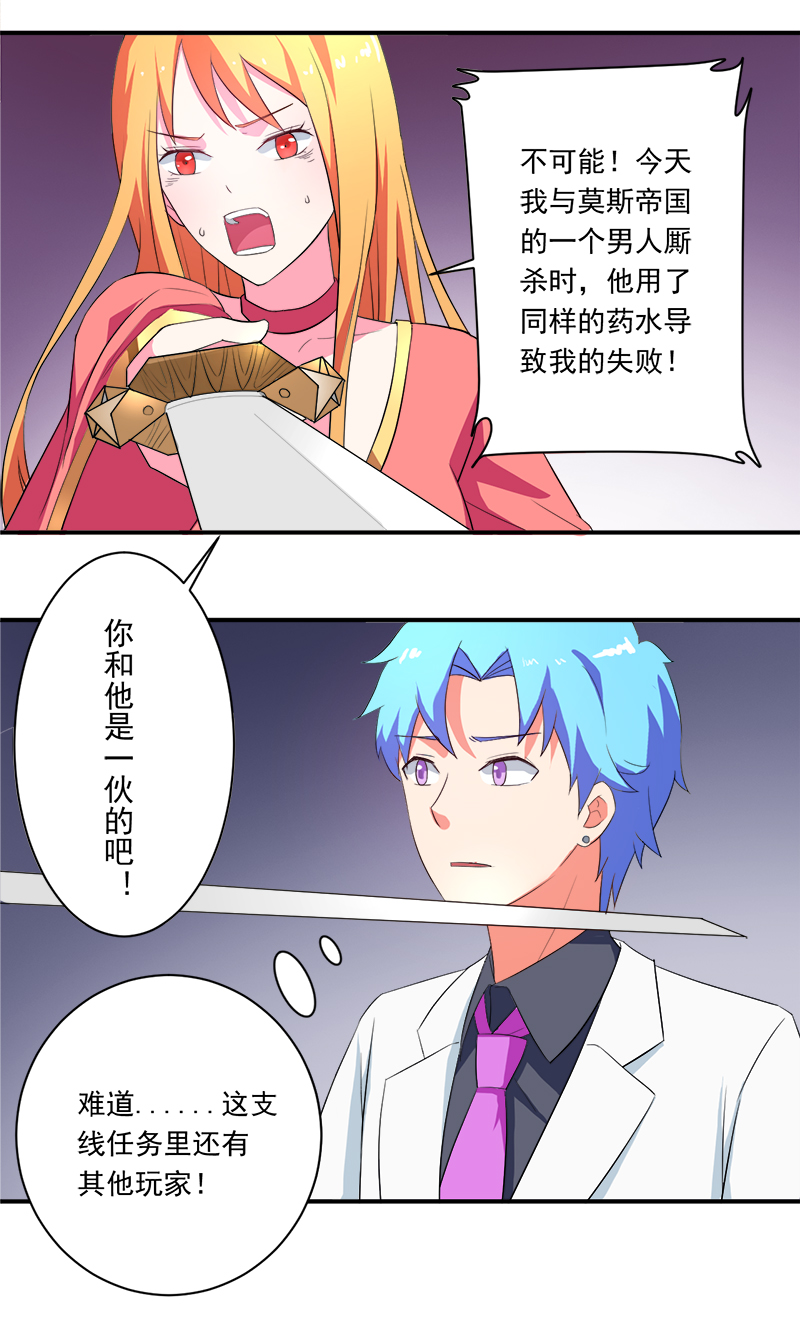 第11章：女儿国34