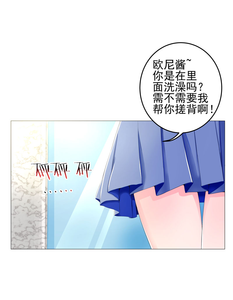 第18章：一个谎言29